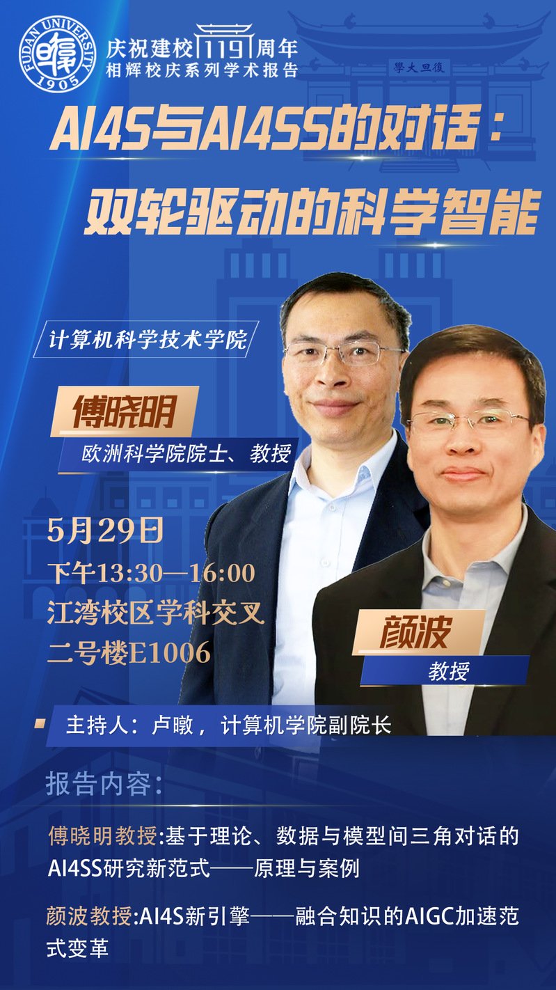 发布时间