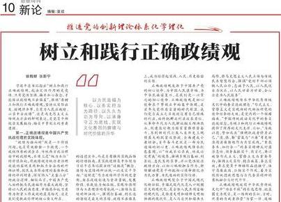 栏目用于追新