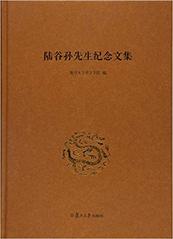 全天稳定计划网页版历史学系