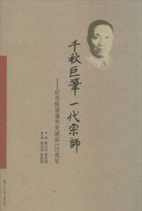 枫林校区2号科研楼A座负一层报告厅