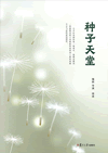 全天稳定计划网页版官方网站入口说明