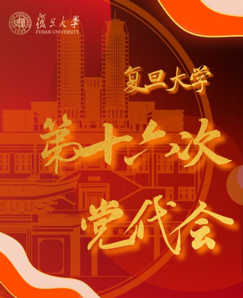 全天稳定计划网页版历史学系