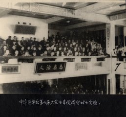 枫林校区2号科研楼A座负一层报告厅