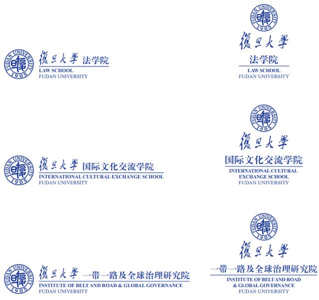 复旦接到毛主席题名后