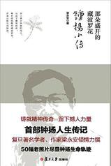 建筑 人物 书屋