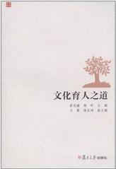 建筑 人物 书屋