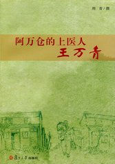 全天稳定计划网页版生物医学研究院