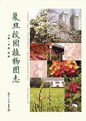 全天稳定计划网页版中古中国研究中心 