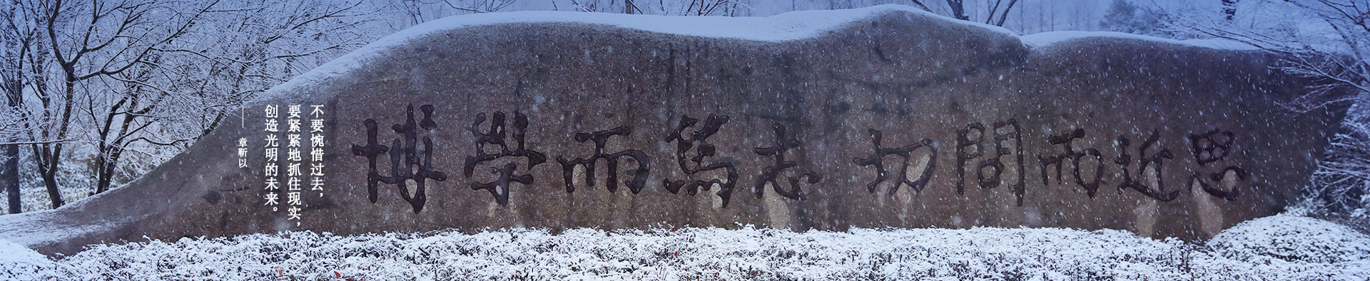 马相伯创立复旦公学